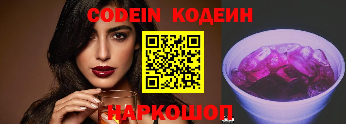 МЕФ кристаллы  Каннабис  Кокаин  МДМА  Вход с VPN  Краснодар  ГАШ 