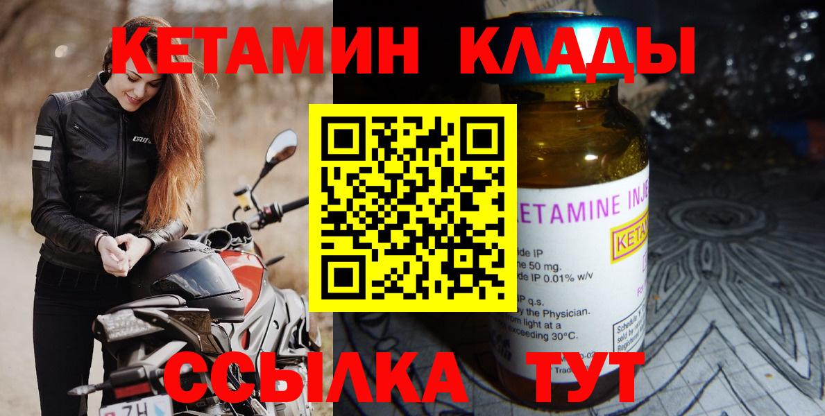 Краснодар  КЕТАМИН VHQ  KRAKEN ССЫЛКА  Вход с VPN  КЕТАМИН VHQ 
