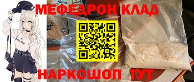кокаин VHQ Гусев