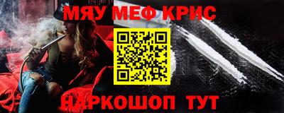 ПСИЛОЦИБИНОВЫЕ ГРИБЫ Гусиноозёрск