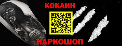 мефедрон мука Гусь-Хрустальный