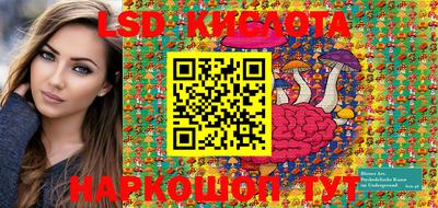 ПСИЛОЦИБИНОВЫЕ ГРИБЫ Гусиноозёрск