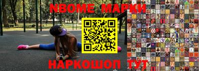 мефедрон мука Гусь-Хрустальный