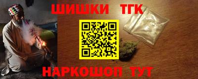 мефедрон мука Гусь-Хрустальный