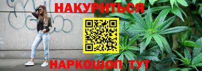 ПСИЛОЦИБИНОВЫЕ ГРИБЫ Гусиноозёрск