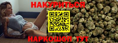 ПСИЛОЦИБИНОВЫЕ ГРИБЫ Гусиноозёрск