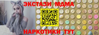 мефедрон мука Гусь-Хрустальный