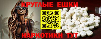 ПСИЛОЦИБИНОВЫЕ ГРИБЫ Гусиноозёрск