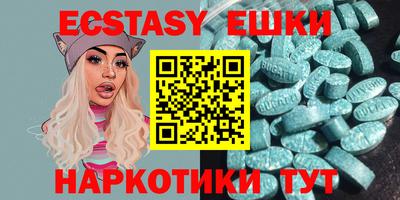 кокаин VHQ Гусев