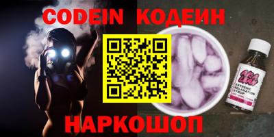 кокаин VHQ Гусев