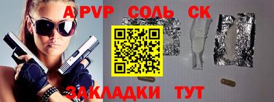кокаин VHQ Гусев