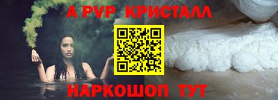 мефедрон мука Гусь-Хрустальный