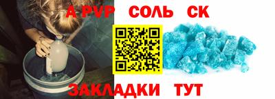 мефедрон мука Гусь-Хрустальный