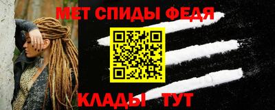 мефедрон мука Гусь-Хрустальный