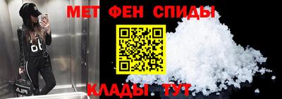 мефедрон мука Гусь-Хрустальный