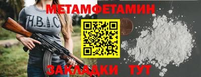 ПСИЛОЦИБИНОВЫЕ ГРИБЫ Гусиноозёрск