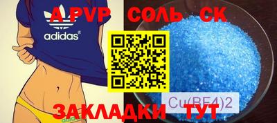 кокаин VHQ Гусев