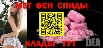 мефедрон мука Гусь-Хрустальный