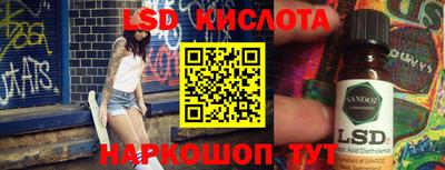 ПСИЛОЦИБИНОВЫЕ ГРИБЫ Гусиноозёрск