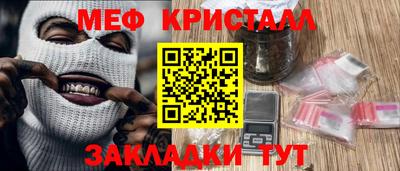 ПСИЛОЦИБИНОВЫЕ ГРИБЫ Гусиноозёрск