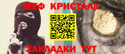 кокаин VHQ Гусев