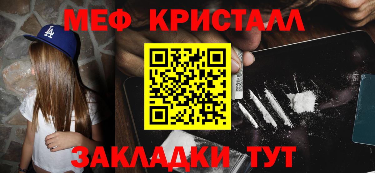 COCAIN Краснодар
