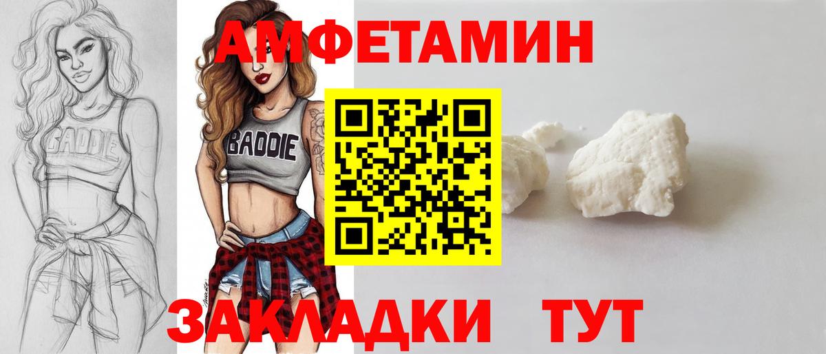 Метамфетамин витя Краснодар