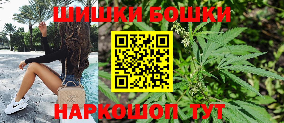 Бошки Шишки SATIVA & INDICA  Вход с VPN  Каннабис LSD WEED  Краснодар 